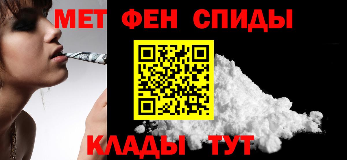 АМФ  Вход с VPN  Пыть-Ях  АМФЕТАМИН Розовый 
