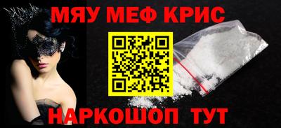 наркотики Можга