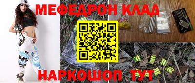 скорость Моздок
