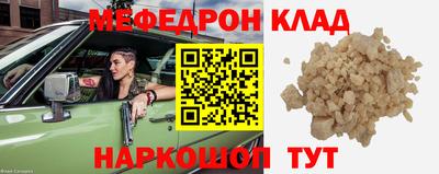 mdma Можайск