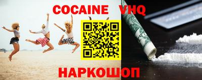 mdma Можайск