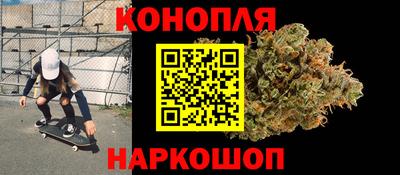 наркотики Можга
