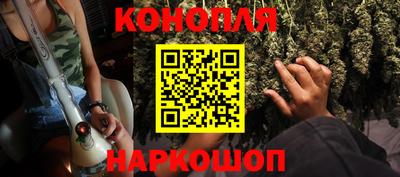 наркотики Можга