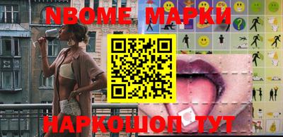 mdma Можайск