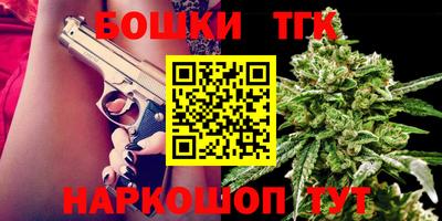 наркотики Можга