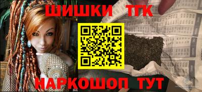 наркотики Можга