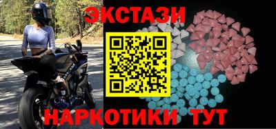 mdma Можайск