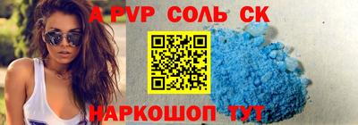 наркотики Можга
