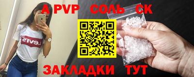 mdma Можайск