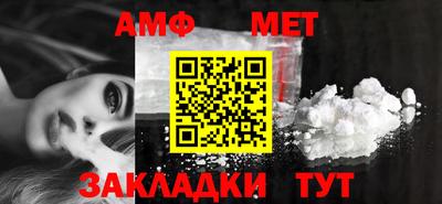 mdma Можайск