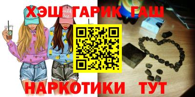 наркотики Можга