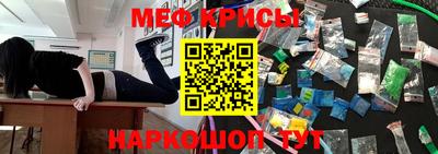 mdma Можайск