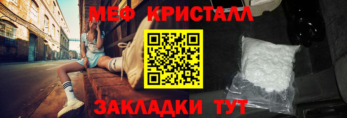 МЕФ  Пыть-Ях