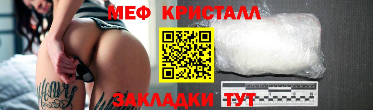 МЯУ-МЯУ  Вход с VPN  Меф  Мефедрон 4 MMC  Пыть-Ях  МЯУ-МЯУ мяу мяу 
