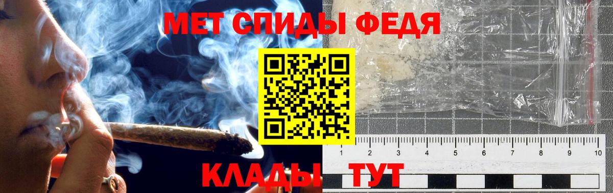 Первитин пудра Пыть-Ях