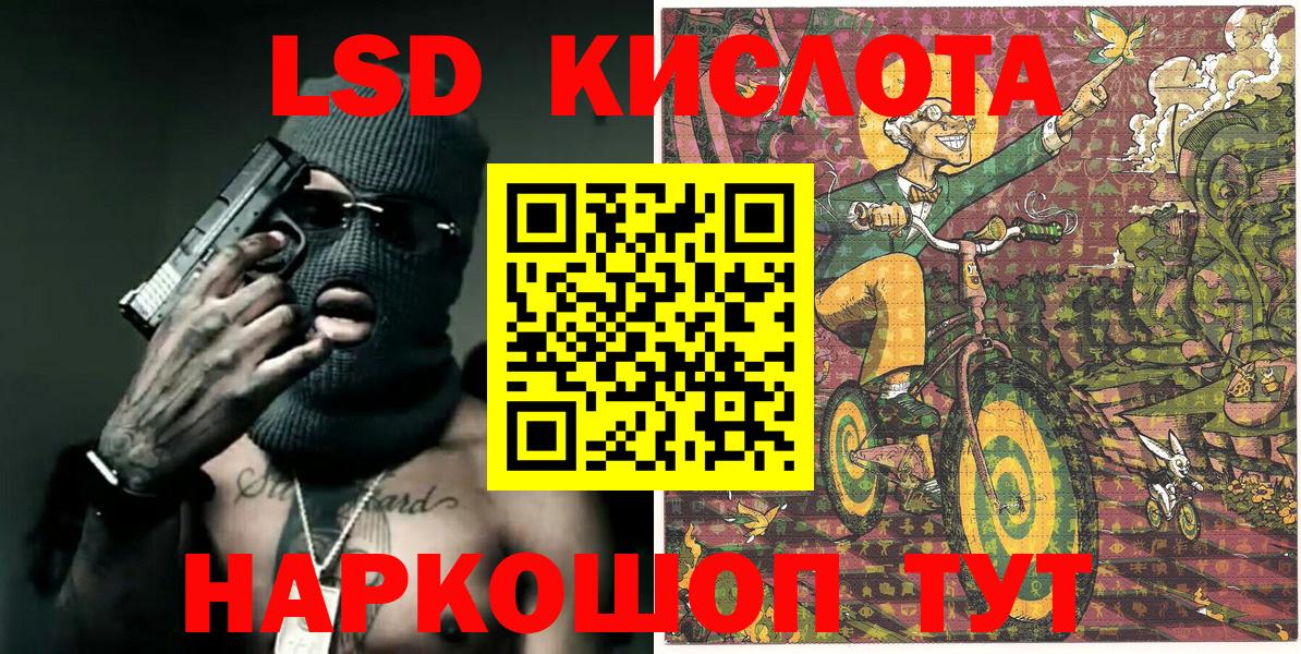 Марки N-bome 1500мкг  Марки N-bome  Пыть-Ях  Вход с VPN 