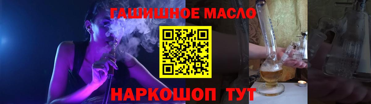 Дистиллят ТГК жижа Пыть-Ях