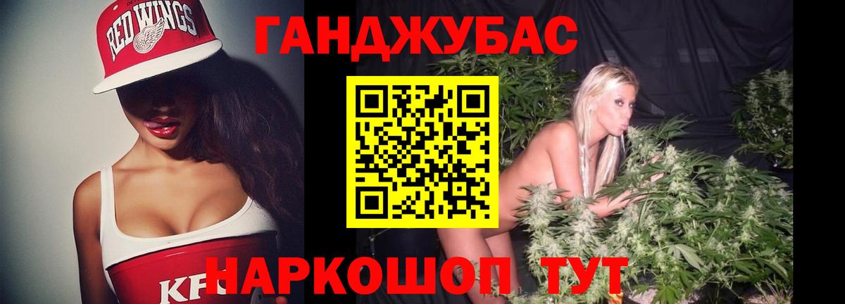Каннабис гибрид Пыть-Ях