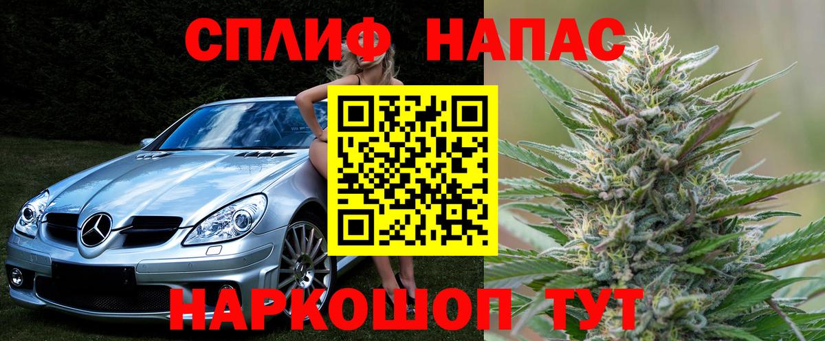 Марихуана план  Вход с VPN  МАРИХУАНА Bruce Banner  Пыть-Ях  Каннабис Bruce Banner  Конопля SATIVA & INDICA 